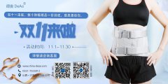 双十一来临，数十种畅销品一价到底，感恩惠给